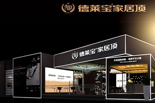 【展會前沿】6月上海展，德萊寶即將魅力出征！