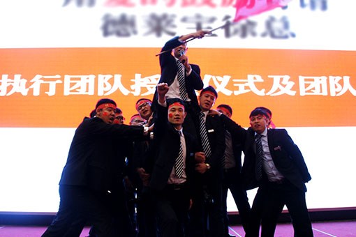 【團隊風采】德萊寶價值億萬的銷售團隊，是怎樣練成的？