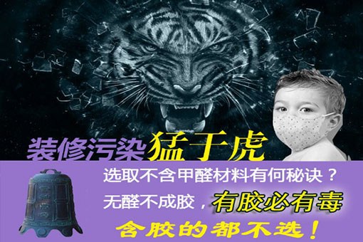 【魅力前沿】德萊寶家居頂，讓家居環(huán)境更安全！