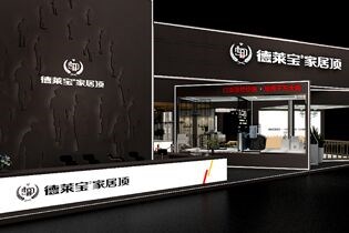 德萊寶廣州建博會(huì)展館效果，沖擊你的視網(wǎng)膜！