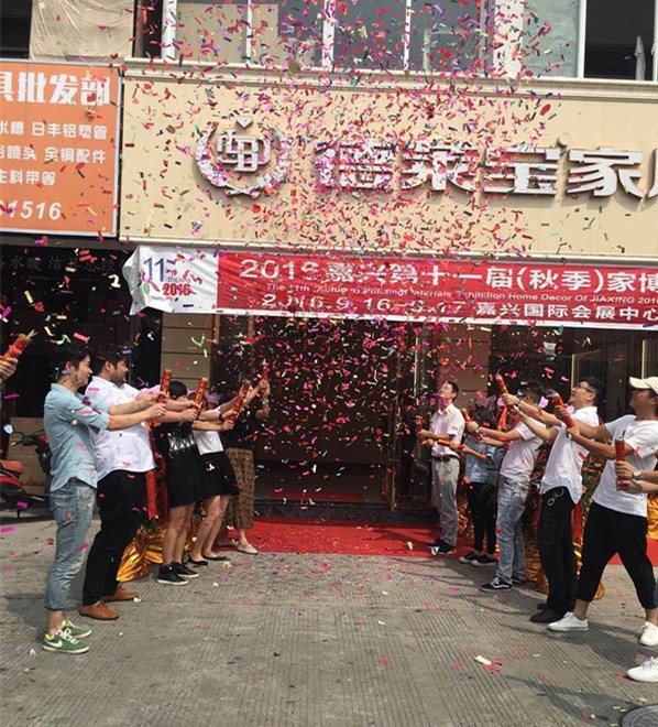 德萊寶家居頂嘉興專賣店，9月8日盛大開業(yè)！