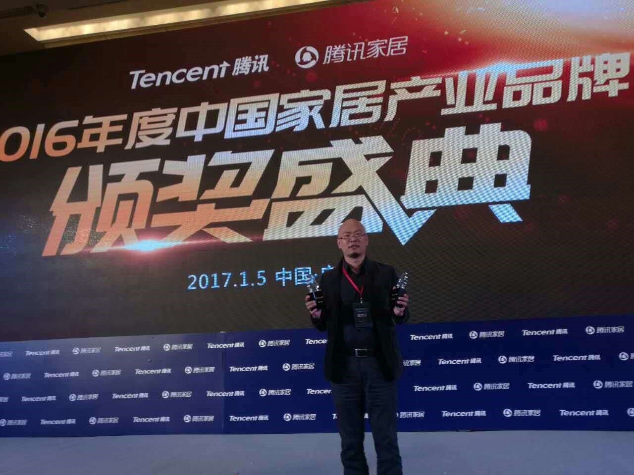 德萊寶再添大獎(jiǎng)！榮膺“2016年度環(huán)保健康品牌” ！