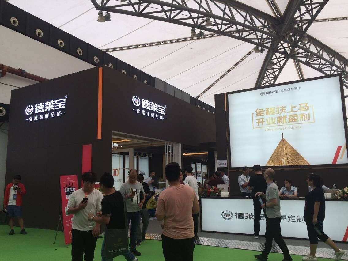 德萊寶燃爆嘉興吊頂展，重新定義家裝模式！