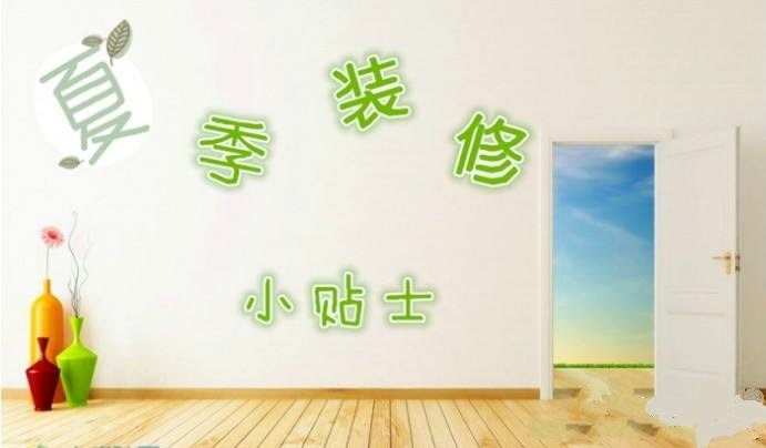 德萊寶|夏季裝修，甲醛易揮發(fā)！吊頂這樣裝，更健康！