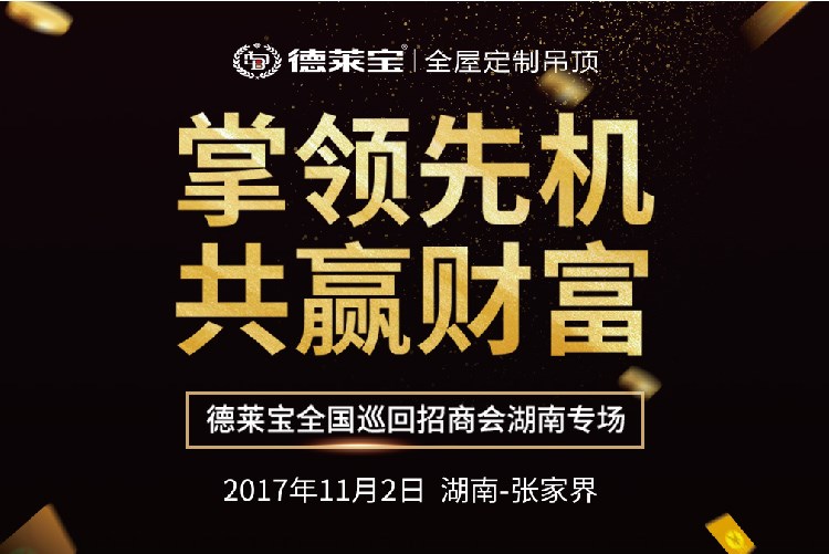 德萊寶｜一條含金量過千億的爆炸性消息，推送給你！