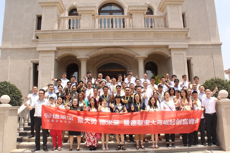 捷報(bào)！德萊寶終端門店體系又一次強(qiáng)勢(shì)大擴(kuò)張！