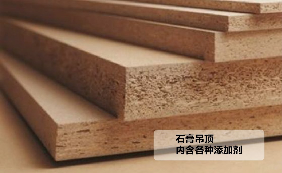 僅“環(huán)保”，集成吊頂就甩了石膏吊頂N條街！