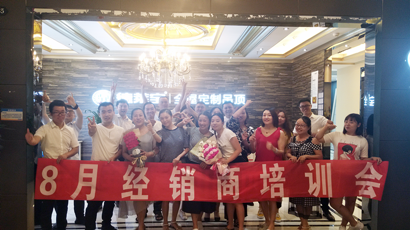 德萊寶8月四川區(qū)域培訓(xùn)會(huì)，圓滿落幕！