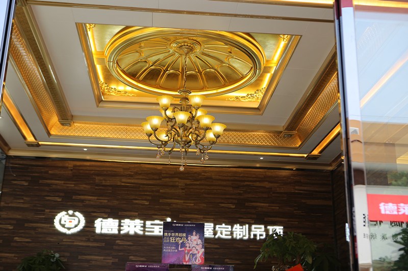 集成吊頂廠家塑造終端競爭力，需提升店面形象！