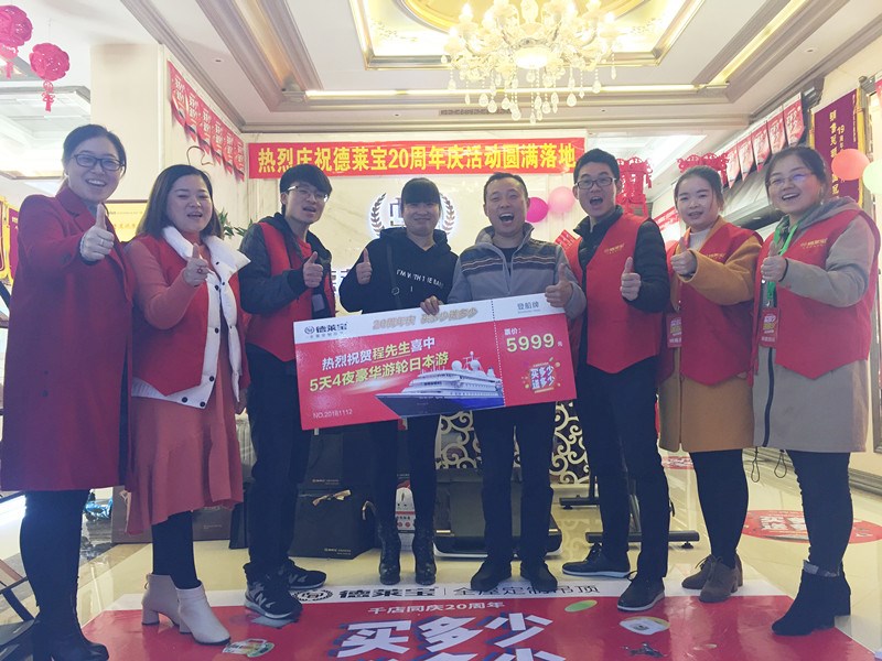 行業(yè)優(yōu)秀人物｜德萊寶經(jīng)銷商柳秀梅，從平凡到卓越的共創(chuàng)共贏