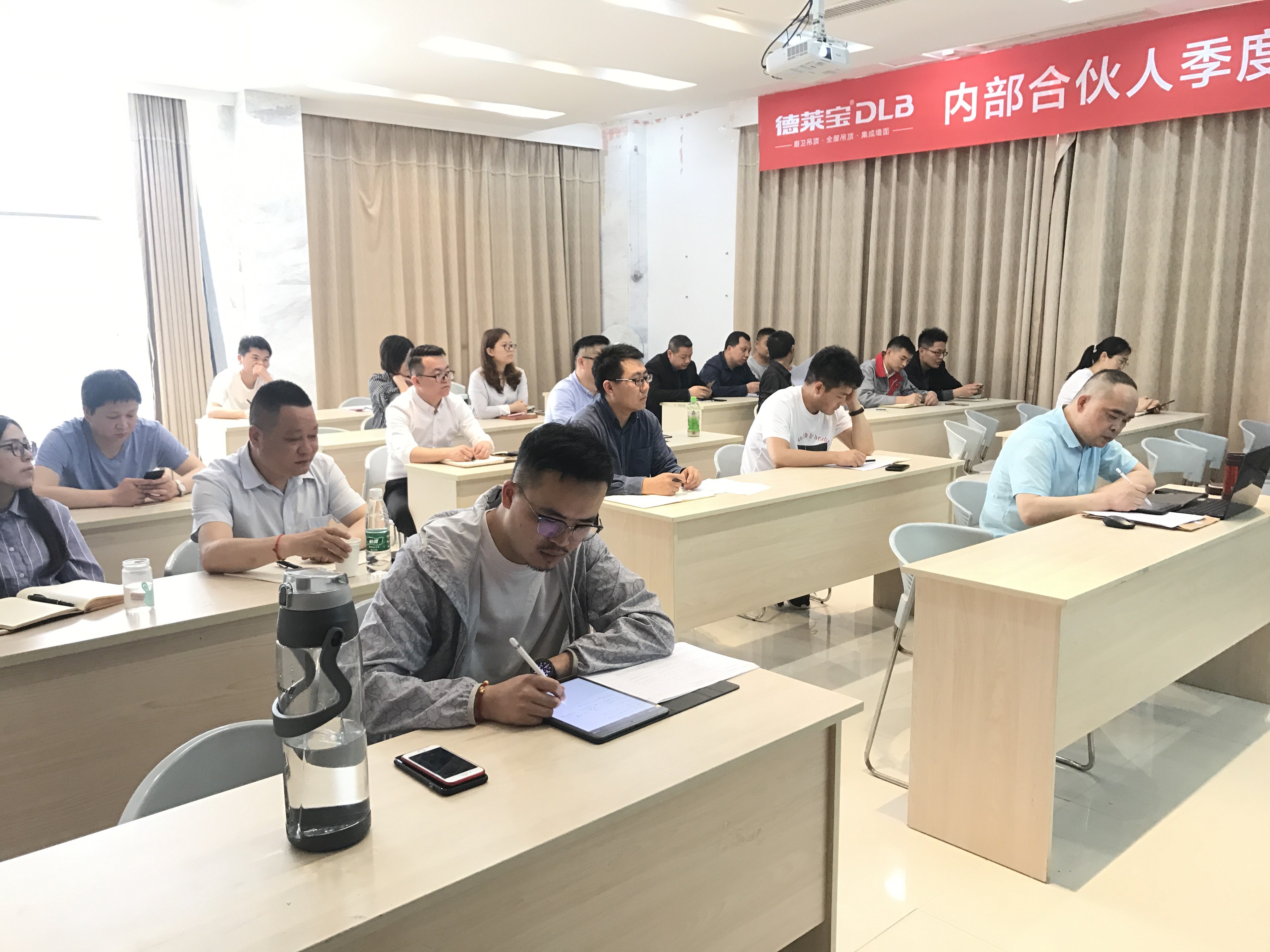 合伙合心贏未來丨德萊寶IOP合伙人季度會議圓滿結(jié)束！