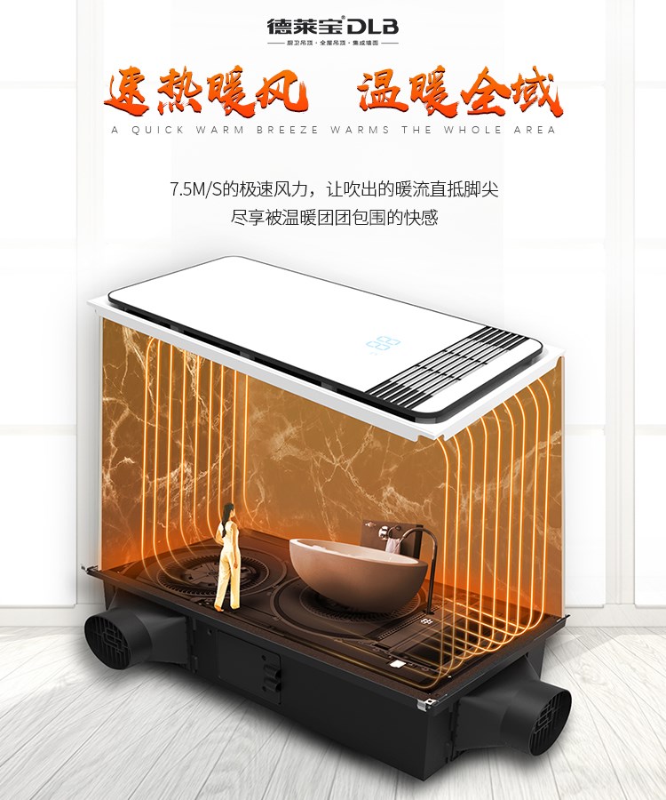 德萊寶|江湖傳聞，取暖界的超級(jí)英雄就是它！
