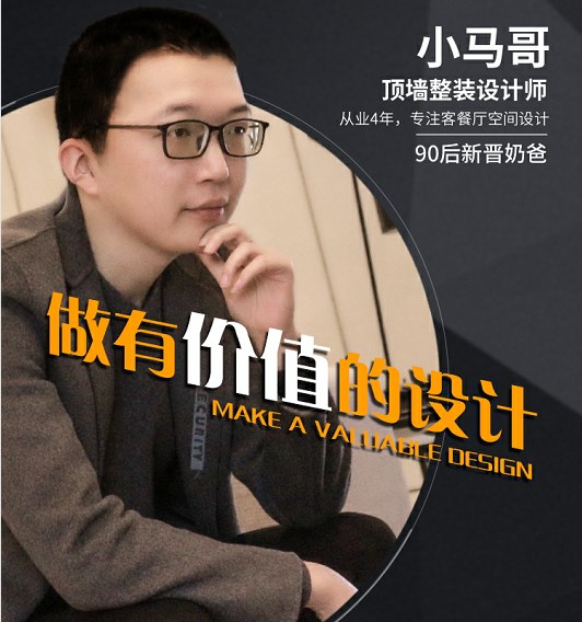 家有寶寶客餐廳怎么裝？看看德萊寶專業(yè)設(shè)計師怎么說！