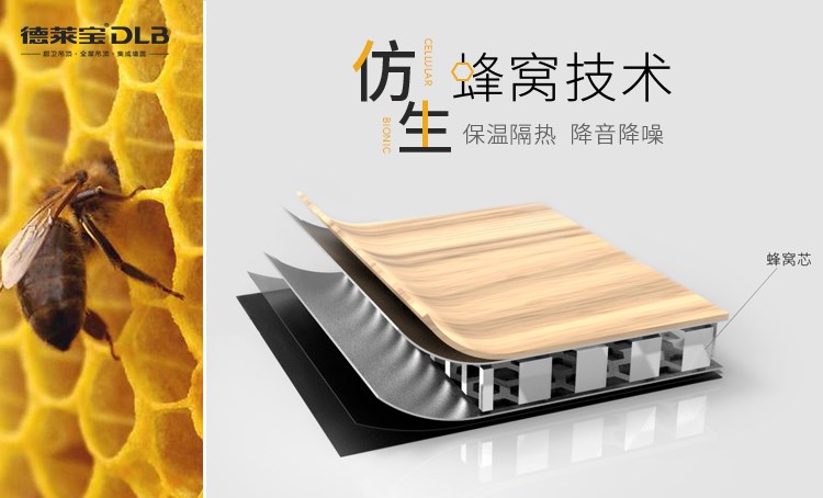 德萊寶無(wú)界大板上墻，再也不怕悶熱黃“霉”天！