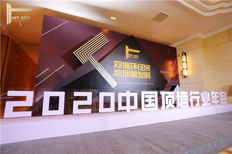 滿載榮耀！德萊寶狂攬“2020年度頂墻行業(yè)領(lǐng)軍品牌”等7項(xiàng)大獎(jiǎng)！