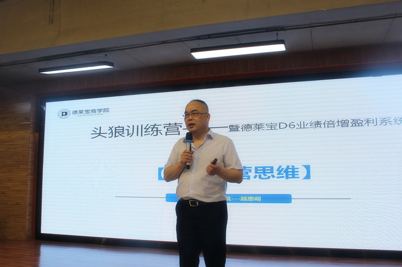 頭狼思維  謀遠(yuǎn)共贏.JPG