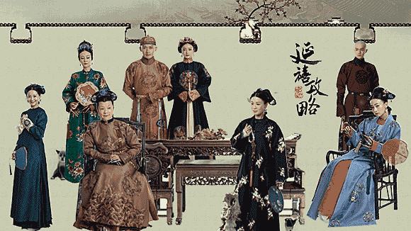 德萊寶ꟾ新中式有多美？看了《延禧攻略》就知道！.jpg