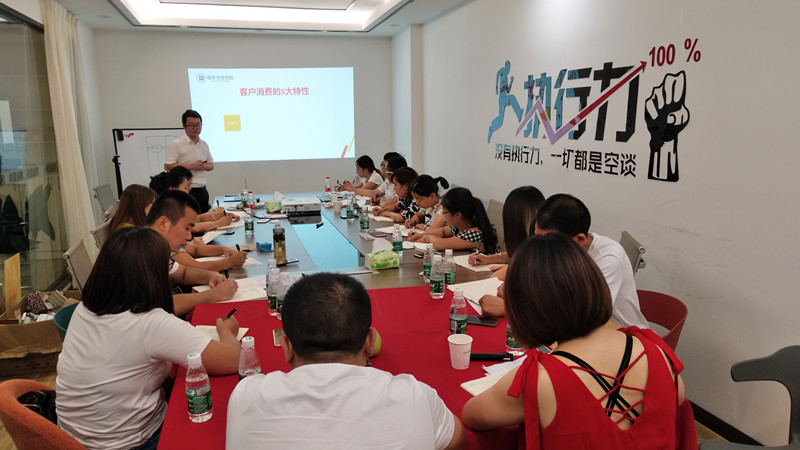 德萊寶8月四川區(qū)域培訓(xùn)會(huì).jpg