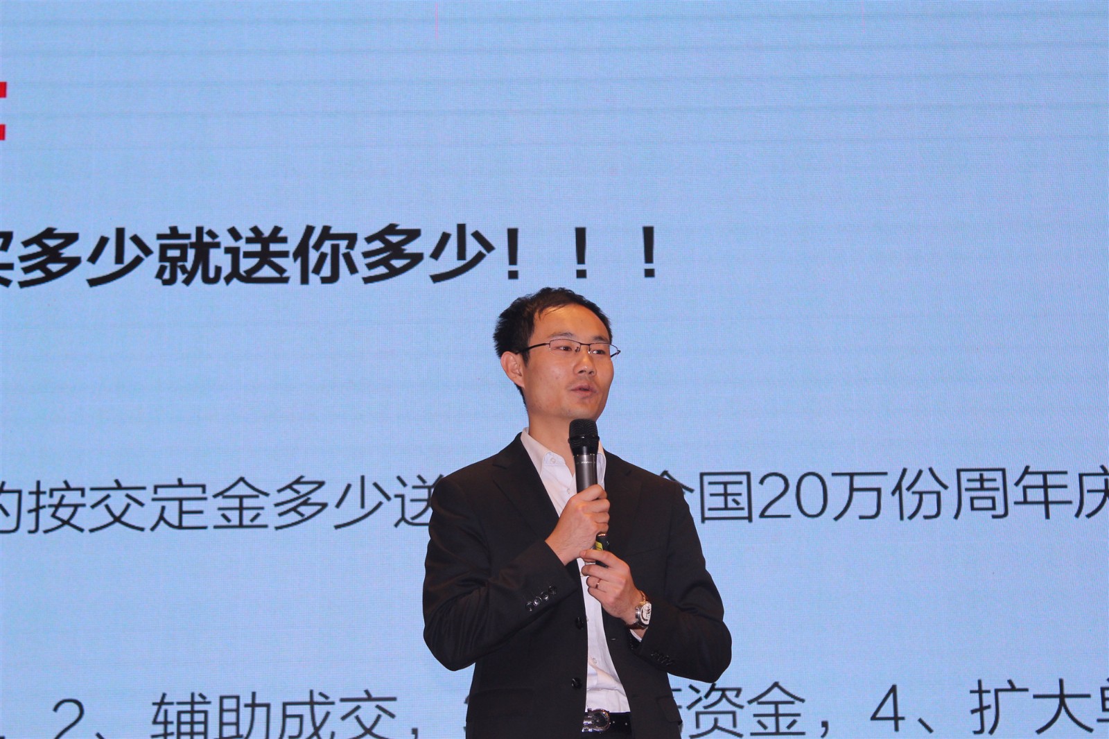 德萊寶商學院李更杰老師推介20周年慶活動方案.JPG