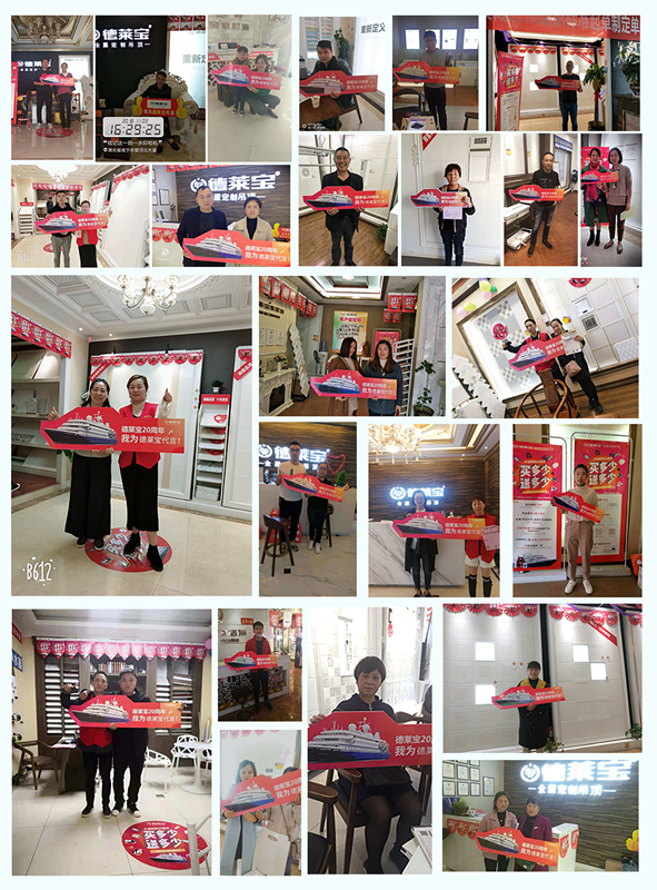 德萊寶千店同慶20周年 簽單合影.png