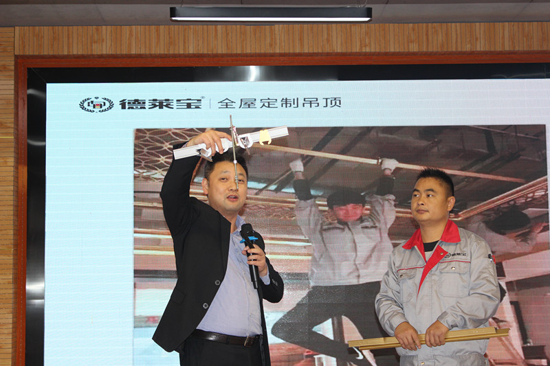 德萊寶廠購會浙江金華專場5.jpg