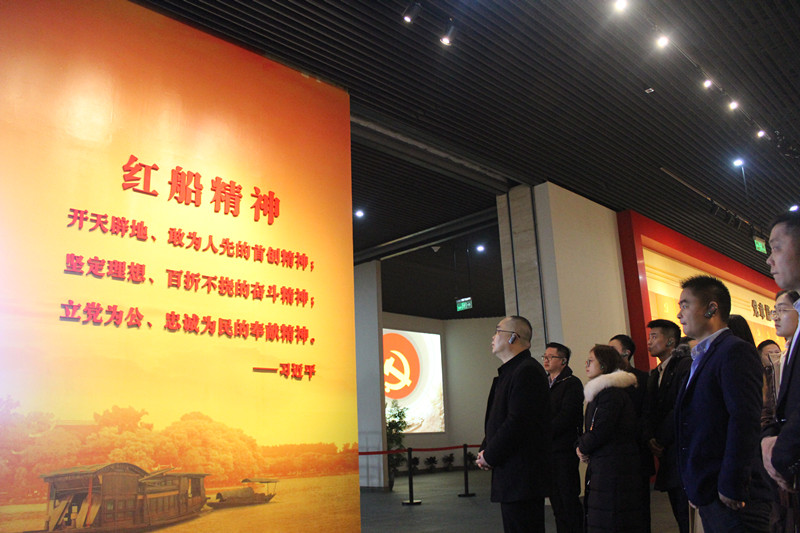 德萊寶IOP合伙人嘉興南湖革命紀(jì)念館參觀3.JPG