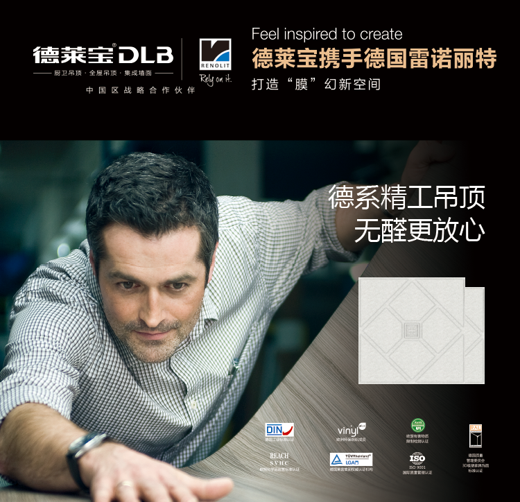 德萊寶德系精工 雷諾麗特膜.png