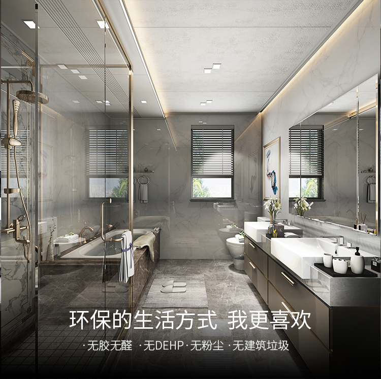 德萊寶無界大板3.png