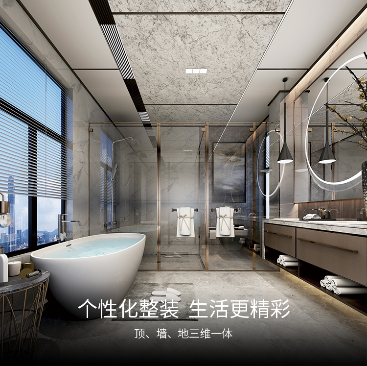 德萊寶無界大板4.png