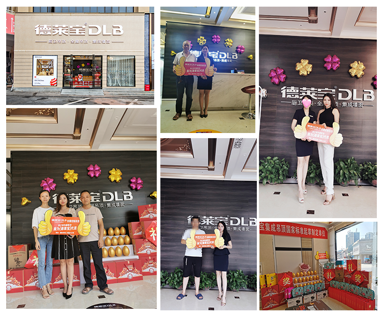 德萊寶福建霞浦店盛大開業(yè).png