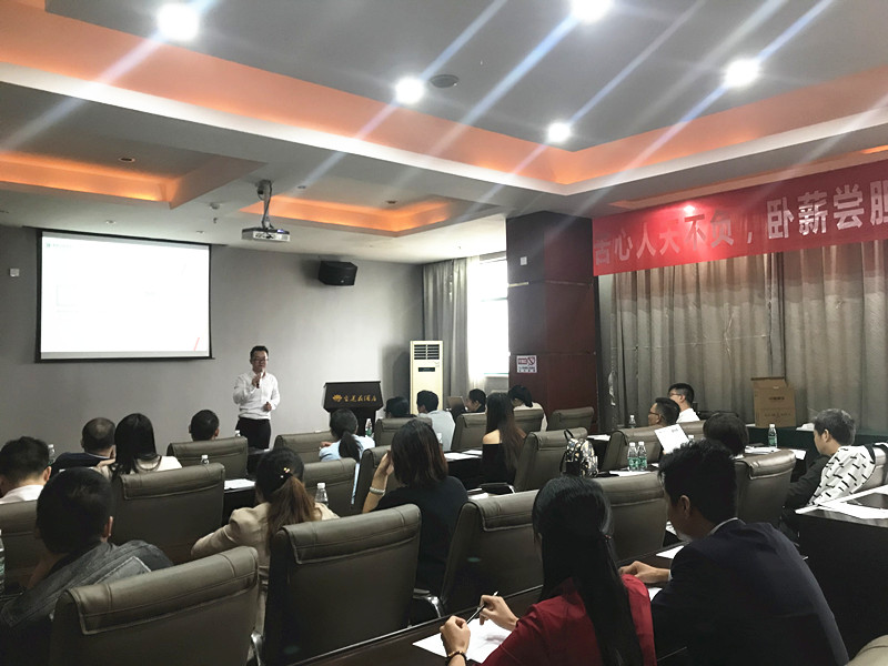 德萊寶湖南區(qū)郴州站培訓會.jpg