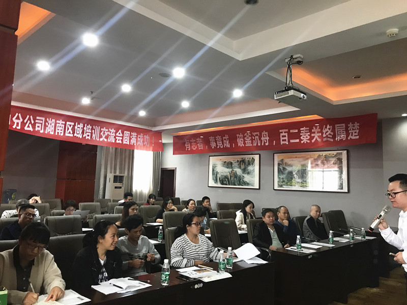 德萊寶湖南區(qū)郴州站培訓交流會.jpg