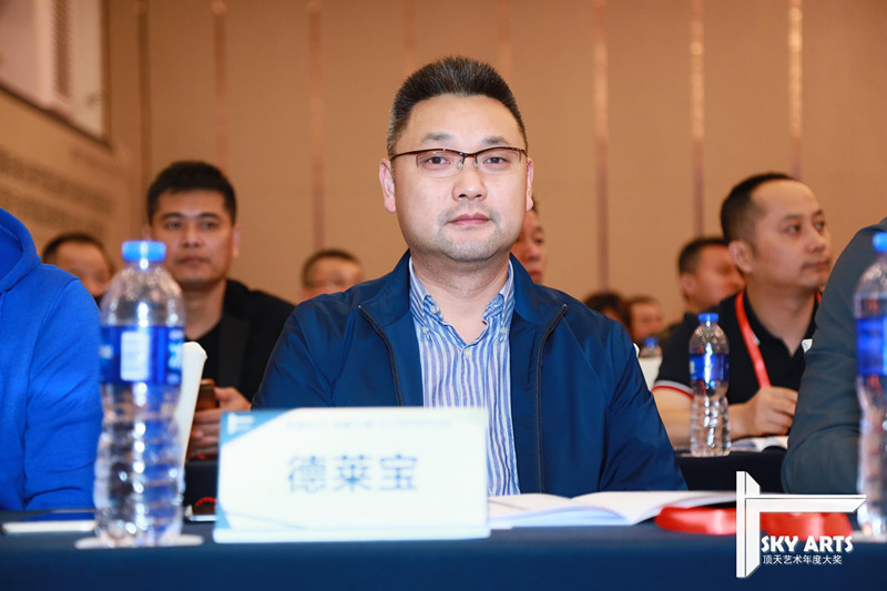 德萊寶總經理徐建明先生出席2019年天花吊頂行業(yè)年會.jpg