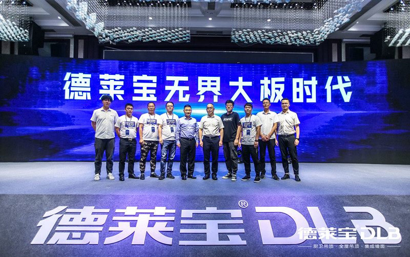 德萊寶開啟無界大板時代.jpg