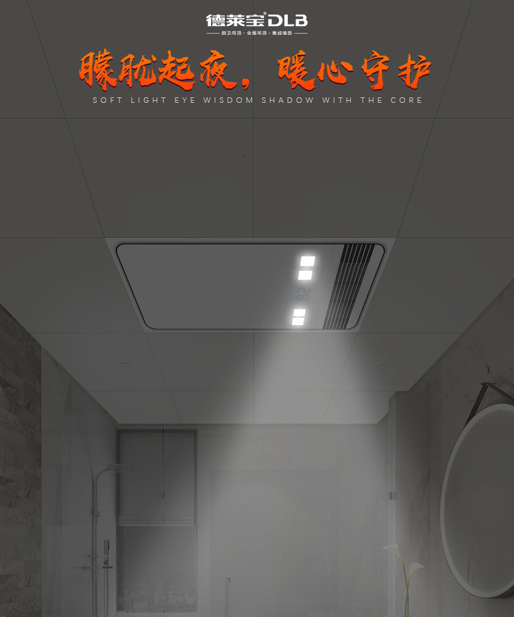 德萊寶Z8S暖空調(diào)專(zhuān)設(shè)小夜燈.jpg