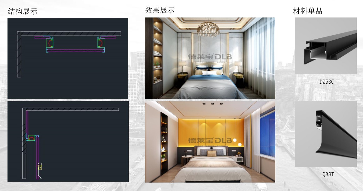 德萊寶大板墻面卡扣式安裝，安裝更簡單.jpg